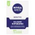 NIVEA FM BALSAM SENSIT