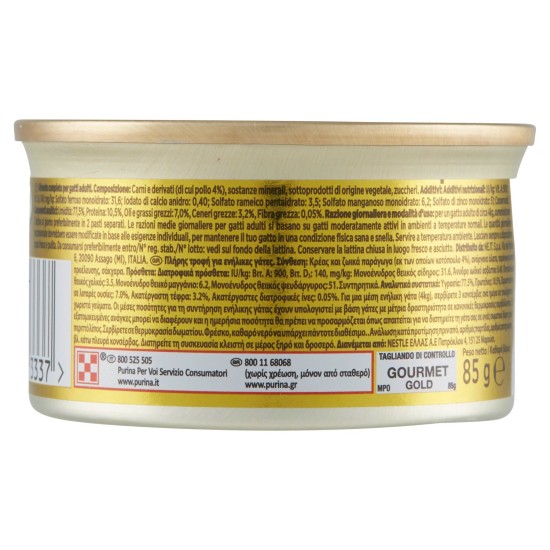 GOURMET GOLD MOUSSE POLLO GR85