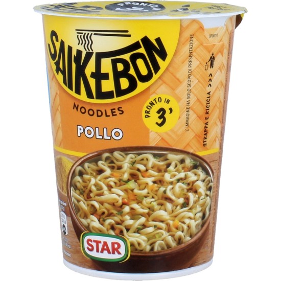 STAR SAIKEBON CUP PO/VER 60GR#