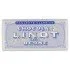 LINDT TAV. FONDENTE GR.100