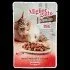 MIGLIOR GATTO BOCC.BUSTA 85GR MAN/PRO/V
