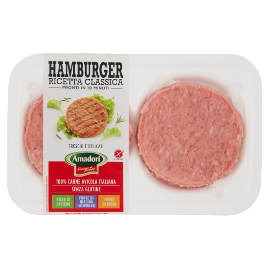 AMADORI HAMBURGER 204 GR